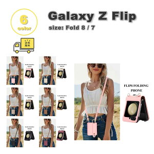 �M�����N�V�[ Galaxy Z Flip8 / Z Flip7 �V���R�� PU���U�[ �J�[�h���[ �V�����_�[�X�g���b�v �P�[�X �S6�F �[�b�g�t���b�v �ϏՌ� �y�� �J�o�[ ��������