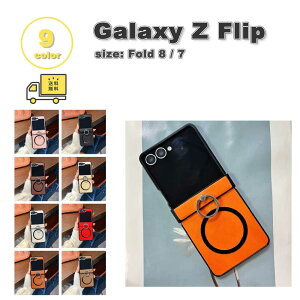 �M�����N�V�[ Galaxy Z Flip8 / Z Flip7 PU���U�[ �����O �X�^���h�@�\ Magsafe �}�O�Z�[�t�Ή� ���C�����X�[�d �P�[�X �S9�F �[�b�g�t���b�v �ϏՌ� �y�� �J�o�[ ��������