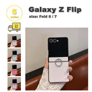 �M�����N�V�[ Galaxy Z Flip8 / Z Flip7 �V���R�� ���C�`�� �����O �X�^���h�@�\ �q���W�ی� �P�[�X �S5�F �[�b�g�t���b�v �ϏՌ� �y�� �J�o�[ ��������