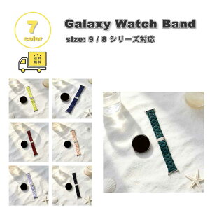 �M�����N�V�[ �E�H�b�` ���W�� �A�N���� �V���v�� ���X�g�X�g���b�v �S7�F �x���g Galaxy Watch 9/8 40mm 44mm / 8 classic 46mm �o���h �ʋC�� ��������