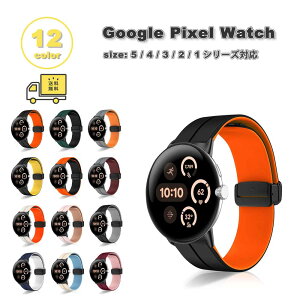 ���[ �O�[�O�� �s�N�Z�� �E�H�b�` �V���R�� �ʋC�� �X�|�[�c ���C �����\ �o���h �S12�F Google Pixel Watch 5/4/3/2/1 41mm 5/4/3/ 45mm �ւ��x���g �X�}�[�g�E�H�b�` ��������