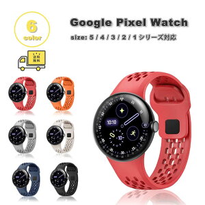 ���[ �O�[�O�� �s�N�Z�� �E�H�b�` �V���R�� �X�|�[�c �y�� �\�t�g �ʋC�� �o���h �S6�F Google Pixel Watch 5/4/3/2/1 41mm 5/4/3/ 45mm �ւ��x���g �X�}�[�g�E�H�b�` ��������
