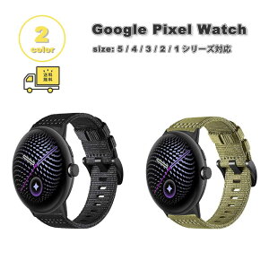 �O�[�O�� �s�N�Z�� �E�H�b�` �i�C���� �h�� �ʋC�� �X�|�[�c �A�E�g�h�A �o���h �S2�F Google Pixel Watch 5/4/3/2/1 41mm 5/4/3/ 45mm �ւ��x���g �X�}�[�g�E�H�b�` ��������