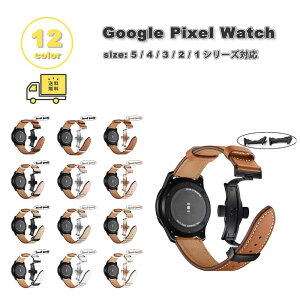 �O�[�O�� �s�N�Z�� �E�H�b�` PU���U�[ �o�^�t���C �o�b�N�� �r�W�l�X�� ���߉\ �o���h �S12�F Google Pixel Watch 5/4/3/2/1 41mm 5/4/3/ 45mm �ւ��x���g �X�}�[�g�E�H�b�` ��������