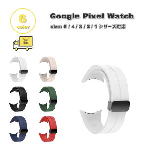 �O�[�O�� �s�N�Z�� �E�H�b�` �V���R�� �X�|�[�c �y�� �\�t�g �ʋC�� �o���h �S6�F Google Pixel Watch 5/4/3/2/1 41mm 5/4/3/ 45mm �ւ��x���g �X�}�[�g�E�H�b�` ��������