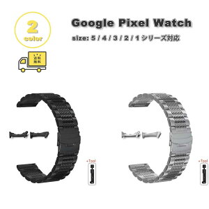 �O�[�O�� �s�N�Z�� �E�H�b�` �X�e�����X �o�b�N�� �r�W�l�X�� �o���h �S2�F Google Pixel Watch 5/4/3/2/1 41mm 5/4/3/ 45mm �ւ��x���g �X�}�[�g�E�H�b�` ��������
