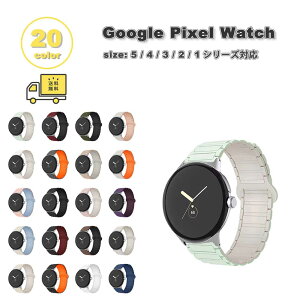 �O�[�O�� �s�N�Z�� �E�H�b�` �V���R�� �e�� �u���X���b�g �X�|�[�c �ʋC�� �o���h �S20�F Google Pixel Watch 5/4/3/2/1 41mm 5/4/3/ 45mm �ւ��x���g �X�}�[�g�E�H�b�` ��������