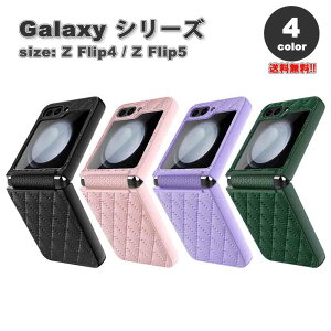 �M�����N�V�[ Galaxy Z Flip5 / Z Flip4 �_�C�������h�� PU���U�[ �q���W�ی� �Ռ��z�� �P�[�X �S4�F �[�b�g�t���b�v �ϏՌ� �y�� �J�o�[ ��������