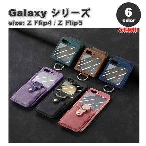 �M�����N�V�[ Galaxy Z Flip5 / Z Flip4 �J�[�h���[ PU���U�[ �Ռ��z�� �����O�t�� �P�[�X �S6�F �[�b�g�t���b�v �ϏՌ� �y�� �J�o�[ ��������