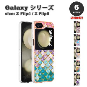 �M�����N�V�[ Galaxy Z Flip5 / Z Flip4 �嗝�� �p�^�[�� �}�[�u�� �V���R�� �Ռ��z�� �P�[�X �S6�F �[�b�g�t���b�v �ϏՌ� �y�� �J�o�[ ��������