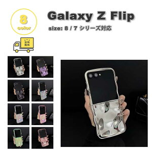 �M�����N�V�[ Galaxy Z Flip8 / Z Flip7 PC TPU ���� �E�F�[�u �\���b�h�J���[ �P�[�X �S8�F �[�b�g�t���b�v �ϏՌ� �y�� �J�o�[ ��������