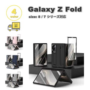 �M�����N�V�[ Galaxy Z Fold 8/8Ultra/7 PC PU���U�[ �t�B�����t�� �^�b�`�y�� �L�b�N�X�^���h �q���W�ی� �P�[�X �S4�F �[�b�g�t�H�[���h �ϏՌ� �y�� �J�o�[ ��������