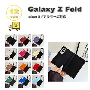 �M�����N�V�[ Galaxy Z Fold 8/8Ultra/7 PC TPU �q���W�ی� �\���b�h �P�[�X �S12�F �[�b�g�t�H�[���h �ϏՌ� �y�� �J�o�[ ��������
