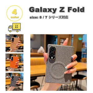 �M�����N�V�[ Galaxy Z Fold 8/8Ultra/7 �t�@�u���b�N �q���W�ی� Magsafe �}�O�Z�[�t�Ή� ���C�����X�[�d �P�[�X �S4�F �[�b�g�t�H�[���h �ϏՌ� �y�� �J�o�[ ��������