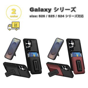 ���[ �M�����N�V�[ Galaxy �V���R�� �J�[�h���[ �X�^���h�@�\ ���^ �P�[�X S24 / S24Ultra / S25 / S25Ultra / S26 / S26Ultra �ϏՌ� �J�o�[ ��������
