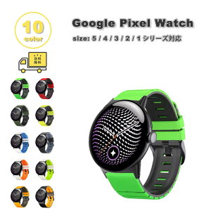�O�[�O�� �s�N�Z�� �E�H�b�` �V���R�� �}�O�l�b�g�� �u���X���b�g �o���h �S10�F Google Pixel Watch 5/4/3/2/1 41mm 5/4/3/ 45mm �ւ��x���g �X�}�[�g�E�H�b�` ��������
