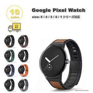 �O�[�O�� �s�N�Z�� �E�H�b�` PU���U�[ �}�O�l�b�g�� ���X�g�o���h �o���h �S10�F Google Pixel Watch 5/4/3/2/1 41mm 5/4/3/ 45mm �ւ��x���g �X�}�[�g�E�H�b�` ��������