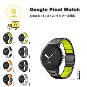 �O�[�O�� �s�N�Z�� �E�H�b�` �X�e�����X �`�^�� 2�g�[�� �o���h �S8�F Google Pixel Watch 5/4/3/2/1 41mm 5/4/3/ 45mm �ւ��x���g �X�}�[�g�E�H�b�` ��������