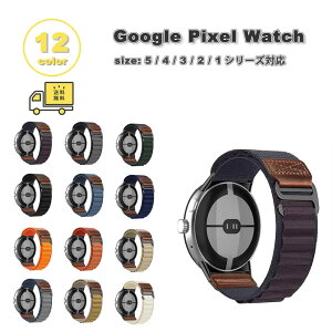 �O�[�O�� �s�N�Z�� �E�H�b�` �i�C���� �ʋC�� �X�|�[�c �o���h �S12�F Google Pixel Watch 5/4/3/2/1 41mm 5/4/3/ 45mm �ւ��x���g �X�}�[�g�E�H�b�` ��������