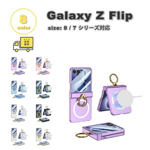 �M�����N�V�[ Galaxy Z Flip8 / Z Flip7 PC TPU Magsafe �}�O�Z�[�t�Ή� �����O �q���W�ی� �P�[�X �S8�F �[�b�g�t���b�v �ϏՌ� �y�� �J�o�[ ��������