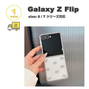 �M�����N�V�[ Galaxy Z Flip8 / Z Flip7 PC TPU �N���A ���� ���{�� �L���[�g �P�[�X �S1�F �[�b�g�t���b�v �ϏՌ� �y�� �J�o�[ ��������