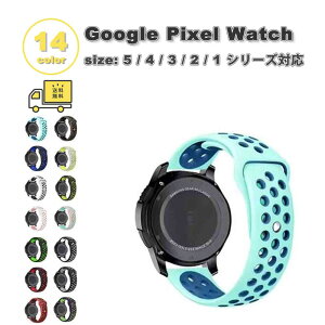 �O�[�O�� �s�N�Z�� �E�H�b�` �X�}�[�g�E�H�b�` pixel �o���h �V���R�� �ʋC�� �X�|�[�c �J�W���A�� �S14�F Google Pixel Watch 5 / 4 / 3 / 2 /1 41mm 45mm �ւ��x���g ��������