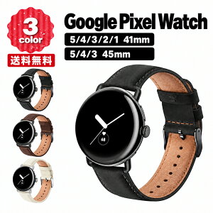 �O�[�O�� �s�N�Z�� �E�H�b�` �o���h PU���U�[ �X���� �r�W�l�X �X�e�����X�o�b�N�� �S2�F Google Pixel Watch 5 / 4 / 3 / 2 /1 41mm | 5 / 4 / 3 45mm �ւ��x���g �X�}�[�g�E�H�b�` ��������