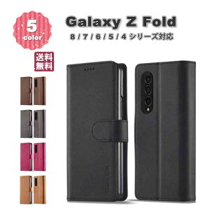 �M�����N�V�[ Galaxy Z Fold8 / / Z Fold8Ultra / Z Fold7 / Z Fold6 / Z Fold5 / Z Fold4 �蒠�^ PU���U�[ �J�[�h���[ ���z �E�H���b�g �P�[�X �S5�F �[�b�g�t�H�[���h �ϏՌ� �y�� �J�o�[ ��������