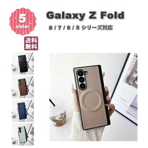 �M�����N�V�[ Galaxy Z Fold8 / Fold7 / Fold6 /Fold5 �q���W�ی� MagSafe PU���U�[ �P�[�X �S5�F �[�b�g�t�H�[���h �ϏՌ� �y�� �J�o�[ ��������