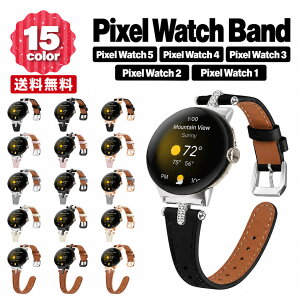 �O�[�O�� �s�N�Z�� �E�H�b�` PU���U�[ �X���� �o���h �S13�F Google Pixel Watch 5 / 4 / 3 / 2 /1 41mm �ւ��x���g �X�}�[�g�E�H�b�` �u���X���b�g ��������
