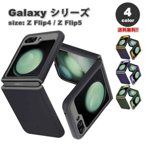 ���[ Galaxy Z Flip5 �P�[�X �S4�F �}�b�g���� �J���������Y�ی� �X���� �C�菝�h�~ �w��h�~ �f���A���T�C�h �O���b�v TPU PC�f�� ��d�\�� ���ʃe�[�v�t�� �M�����N�V�[ �[�b�g�t���b�v �ϏՌ� 