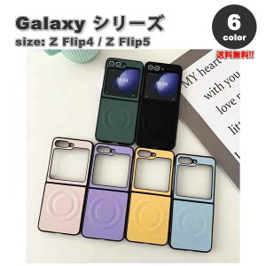 �M�����N�V�[ Galaxy Z Flip5 / Z Flip4 PU���U�[ MagSafe�Ή� �X���� �}�O�Z�[�t �P�[�X �S6�F �[�b�g�t���b�v �ϏՌ� �y�� �J�o�[ ��������