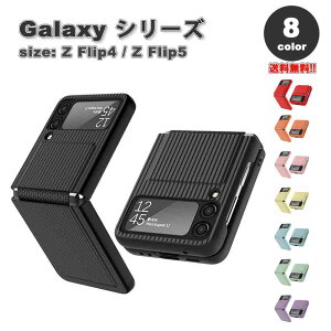 �M�����N�V�[ Galaxy Z Flip5 / Z Flip4 �\�t�g TPU �q���W�ی� �����Y�ی� �Ռ��z�� �P�[�X �S8�F �[�b�g�t���b�v �ϏՌ� �y�� �J�o�[ ��������
