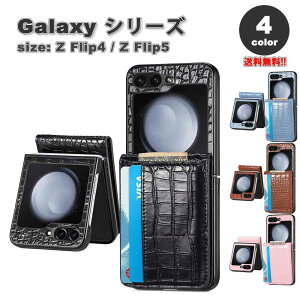 Galaxy Z Flip5 �P�[�X �S3�F �N���R�_�C���� 6�J�[�h���[ �E�H���b�g �X�N���[���ی� �J���������Y�ی� �����h�~ PU���U�[ PC�f�� �X���� �t�B�b�g �M�����N�V�[ �[�b�g�t���b�v �ϏՌ� �y�� �J�o