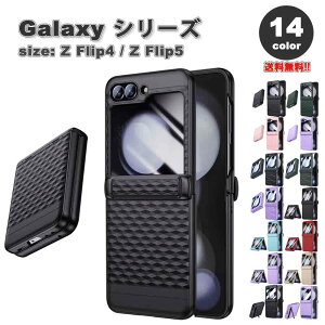 Galaxy Z Flip5 �P�[�X �S14�F �X�N���[�� �v���e�N�^�[�t�� �q���W�ی� �J���������Y�ی� �n�[�h PC�f�� �w��h�~ �X���� ���C�����X�[�d �Ή� �M�����N�V�[ �[�b�g�t���b�v �ϏՌ� �y�� �J�o�[ 2