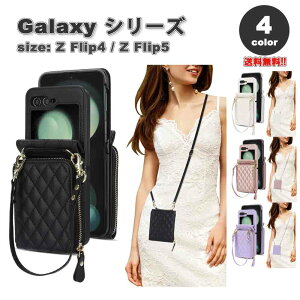 Galaxy Z Flip5 �P�[�X �S4�F �J�[�h�z���_�[ �V�����_�[ �N���X�{�f�B �E�H���b�g RFID�u���b�L���O �J���������Y�ی� �\�t�g TPU ���U�[ �W�b�p�[ �X�g���b�v�t�� �M�����N�V�[ �[�b�g�t���b�v 