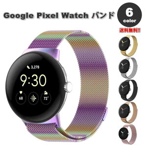 ���[ �O�[�O�� �s�N�Z�� �E�H�b�` �o���h Google Pixel Watch 2 / Google Pixel Watch �S6�F ���^�� ���b�V���o���h ���� �}�O�l�b�g �N���X�v �����\ ���[�v�o�b�N�� �x���g �h���� �ւ��x���g �X�}�[