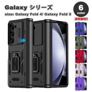 Galaxy Z Fold5 P[X S6F Ot XN[ی XCh JYی qWی X tJo[ LbNX^h ԍڃz_[ MNV[ [bgtbv ϏՌ y J