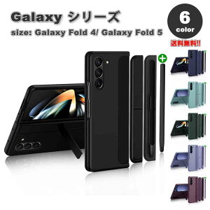 Galaxy Z Fold5 P[X S6FXN[ی JYی S yz_[ X tJo[ n[h PC LbNX^h CX[d Ή MNV[ [bgtbv ϏՌ y Jo