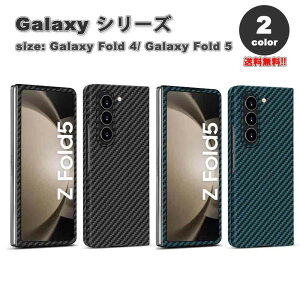 Galaxy Z Fold5 P[X S2F XN[ veN^[ JYی A~h tJo[ J[{t@Co[ X CX[d Ή MNV[ [bgtbv ϏՌ y Jo[