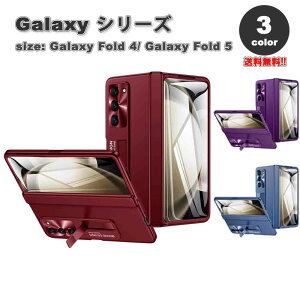 Galaxy Z Fold5 P[X S3F KXtB ̌^ JYی qWی X C菝h~ Sʕی PCf X^h@\ MNV[ [bgtH[h ϏՌ y Jo[ 2023 