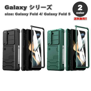 Galaxy Z Fold5 P[X S2F XN[ veN^[ XCh JYی ~^[O[h tJo[ PCf LbNX^h MNV[ [bgtbv ϏՌ y Jo[ 2023 