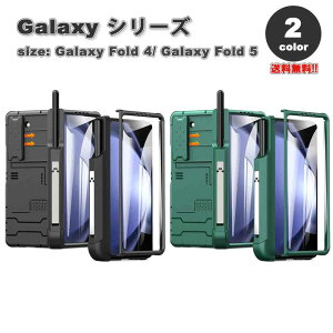 Galaxy Z Fold5 P[X S2F XN[ veN^[ XCh JYی ~^[O[h S yz_[ tJo[ PCf LbNX^h MNV[ [bgtbv ϏՌ y