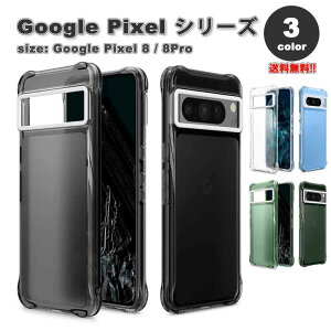[ Google Pixel 8 / 8Pro P[X S3F  JYی X \tg TPUf ϖh~ wh~ C菝h~ Xgbvz[t CX[d O[O sNZ X}zP[X 