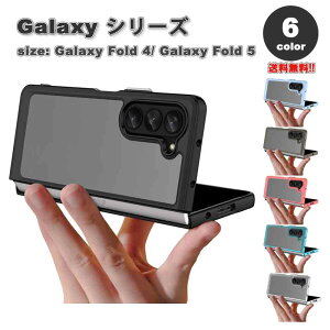 Galaxy Z Fold5 P[X S6F XN[ی JYی tJo[ X TPU n[hPC ϖh~ CX[dΉ MNV[ [bgtbv ϏՌ y Jo[ 2023 