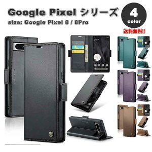 [ Google Pixel 8 / 8Pro P[X 蒠^ S4F J[h[ RFIDubN t[|Pbg JYی PUU[ TCh}Olbg Sʕی X^h@\ CX[d O[O sNZ