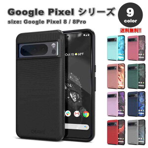 Google Pixel 8 / 8Pro P[X S9F fAC[ JYی RpNg ` dw TPU PC h~ CX[d ΉO[O sNZ X}zP[X ϏՌ y Jo[ 