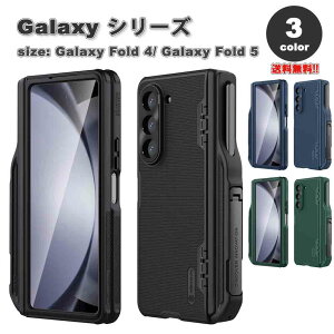 Galaxy Z Fold5 P[X S3F XN[ veN^[ JYی qWی Syz_[ tJo[ PC LbNX^h CX[d Ή MNV[ [bgtbv ϏՌ y