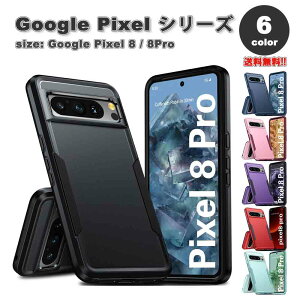 Google Pixel 8 / 8Pro P[X S6F ~^[O[h JYی }bg tXgR[eBO X dw TPU PC CX[d Ή O[O sNZ X}zP[X ϏՌ y