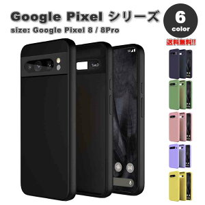 Google Pixel 8 / 8Pro P[X S6F JYی \tg VRQ o[ X tBbg }CNt@Co[n CX[d O[O sNZ X}zP[X ϏՌ y Jo[ 